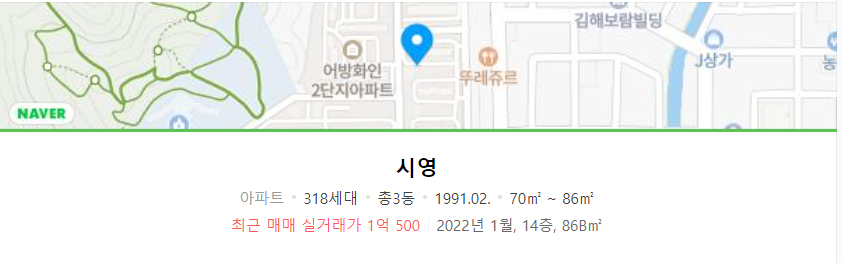 영림샷시 종류 김해샷시 어방동 어방시영아파트 알루미늄 12