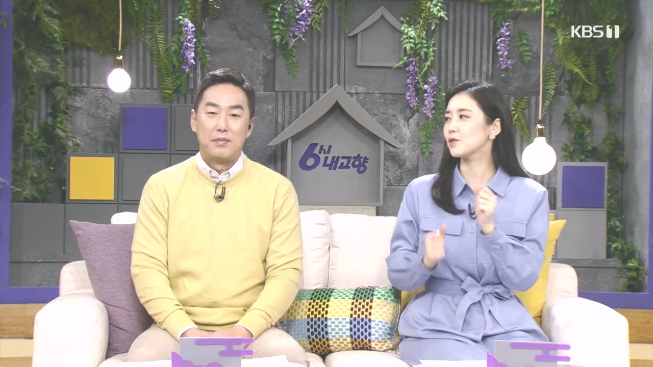 6시 내고향.E7896.231024p.H264-F1RST.mp4_20231024_204902.648.jpg