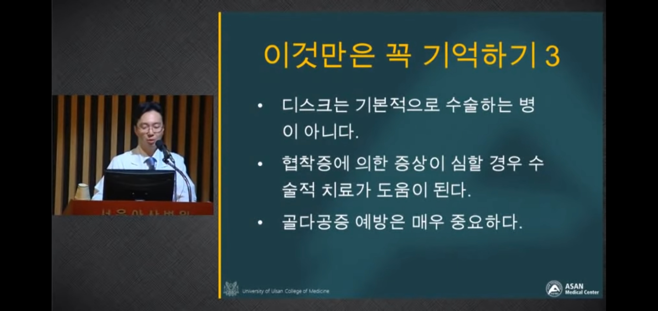 허리 삐끗했을때- 정말 아팠던 통증에 효과 확실했던 스트레칭 총정리!