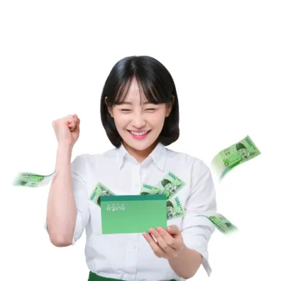 희망두배청년통장 저축 금액