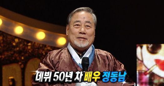 정동남 나이 프로필 키 점 드라마 영화 결혼 차력 촛불 과거 리즈 배우 부인