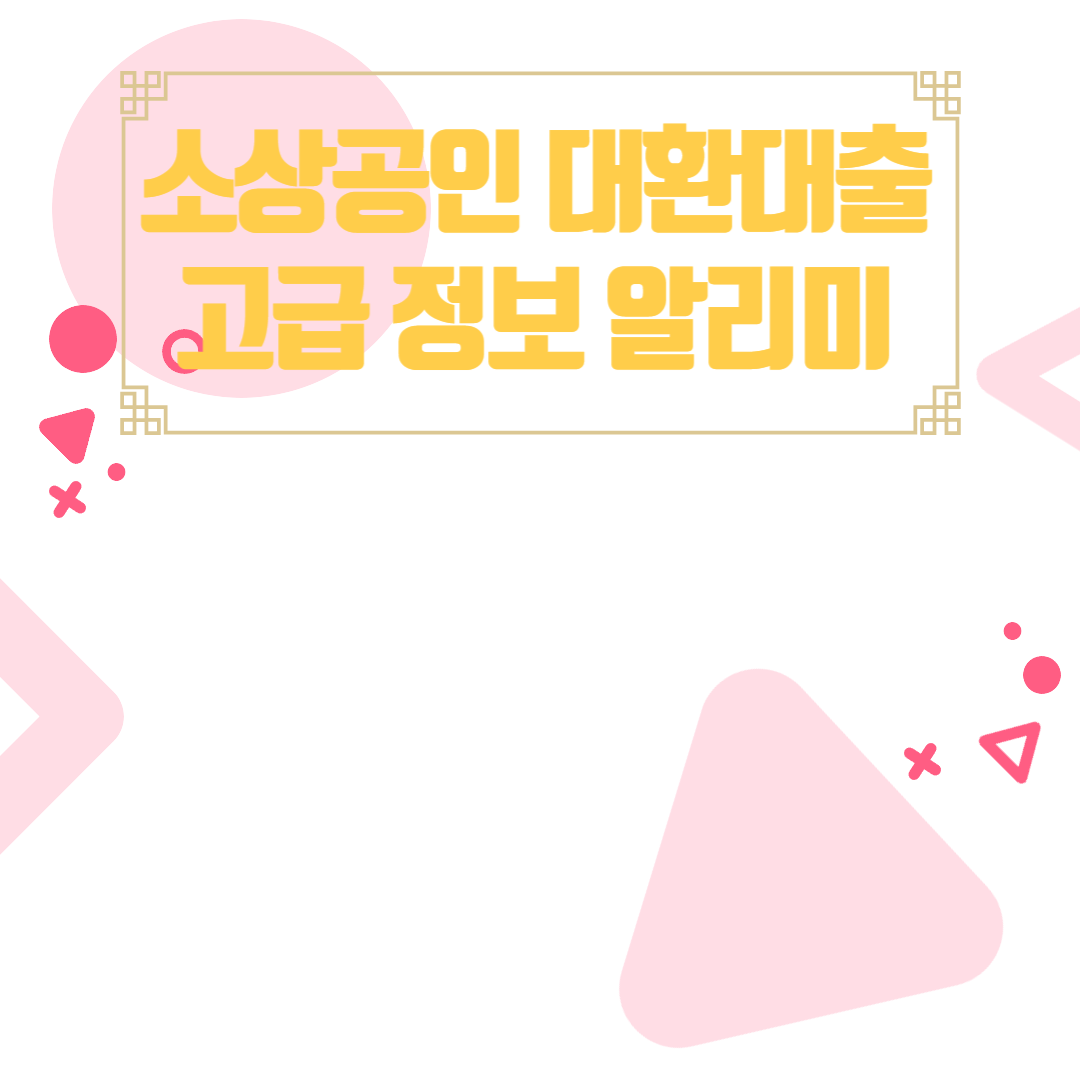아로스 팝업