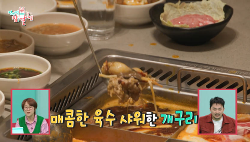 두리안왕자 장하오만큼 특이한 식성 가지고 있다는 김규빈 | 인스티즈