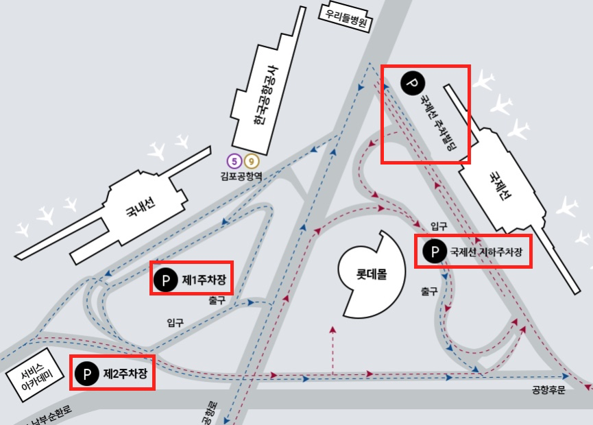 김포공항-주차장-종류-위치