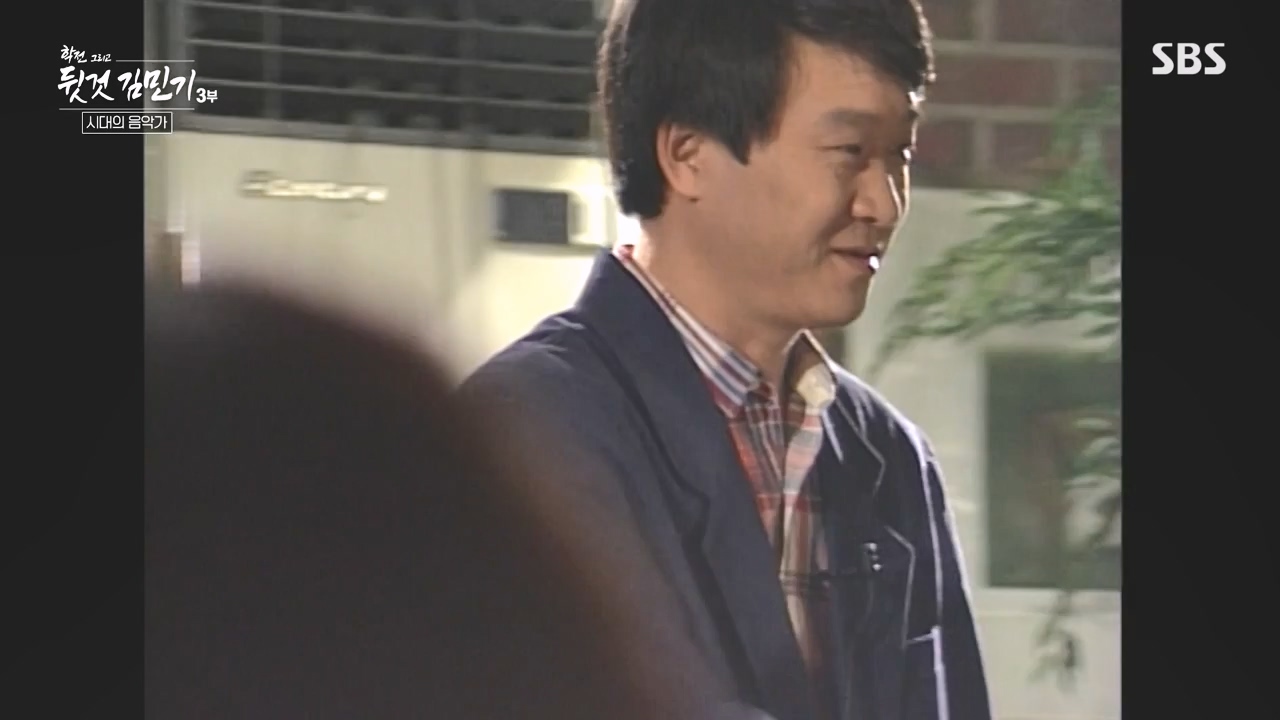 SBS 스페셜 학전 그리고 뒷것 김민기 3부.E661.240506p-NEXT.mp4_20240506_173020.948.jpg