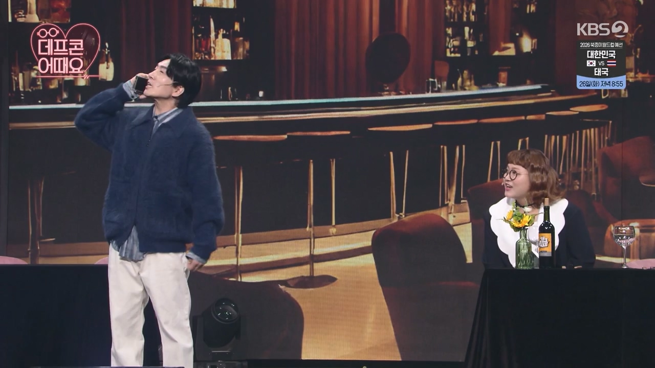 개그 콘서트.E18.240325p-NEXT.mp4_20240325_205723.924.jpg