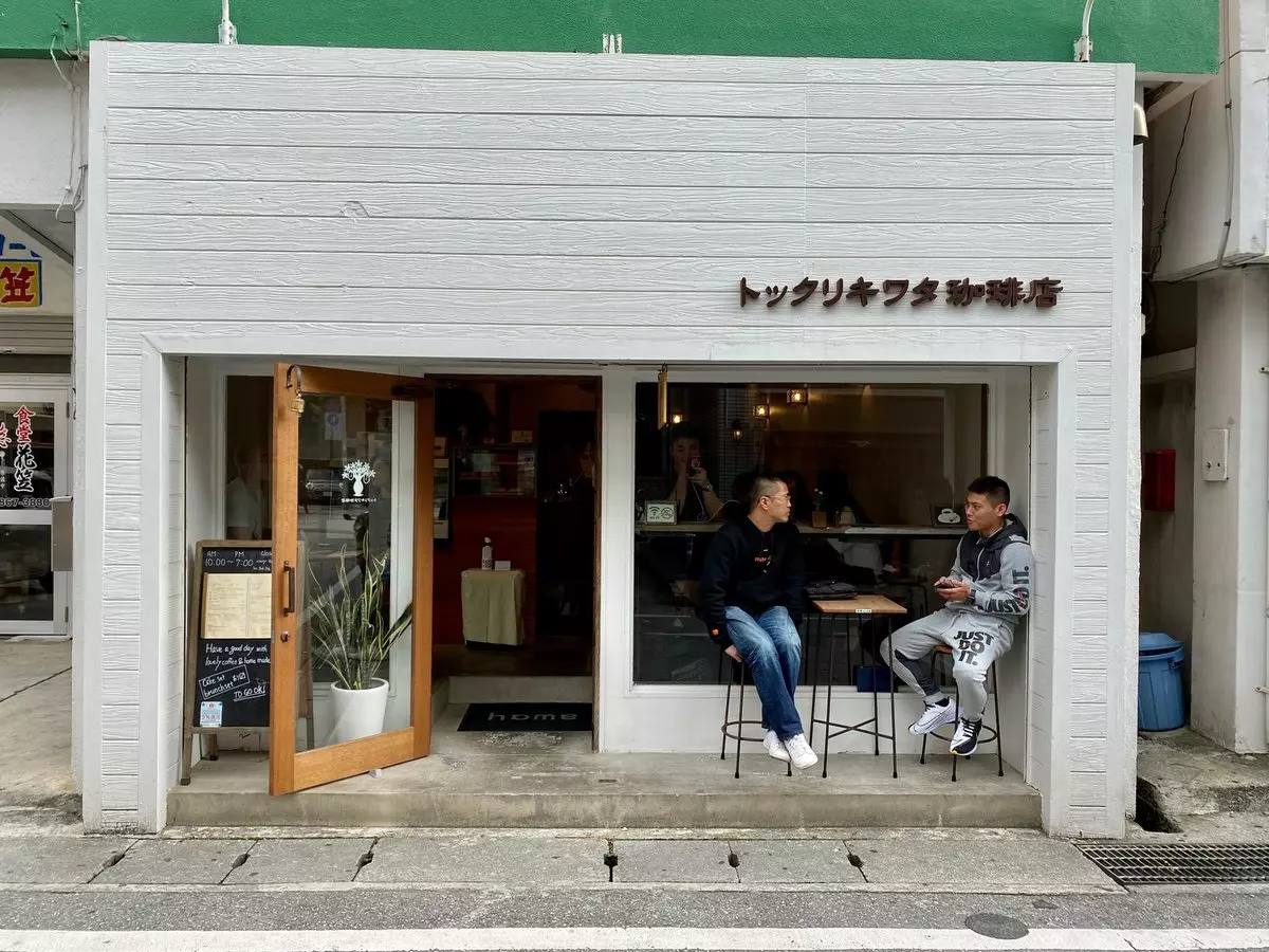 오키나와카페-tokkuri-kiwata-coffee-shop