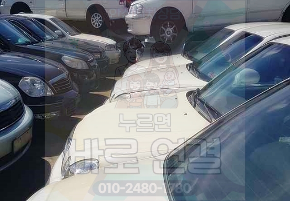 서울시은평구폐차장
