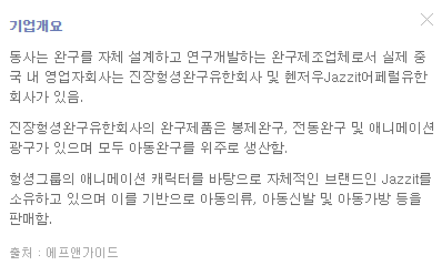 헝셩그룹