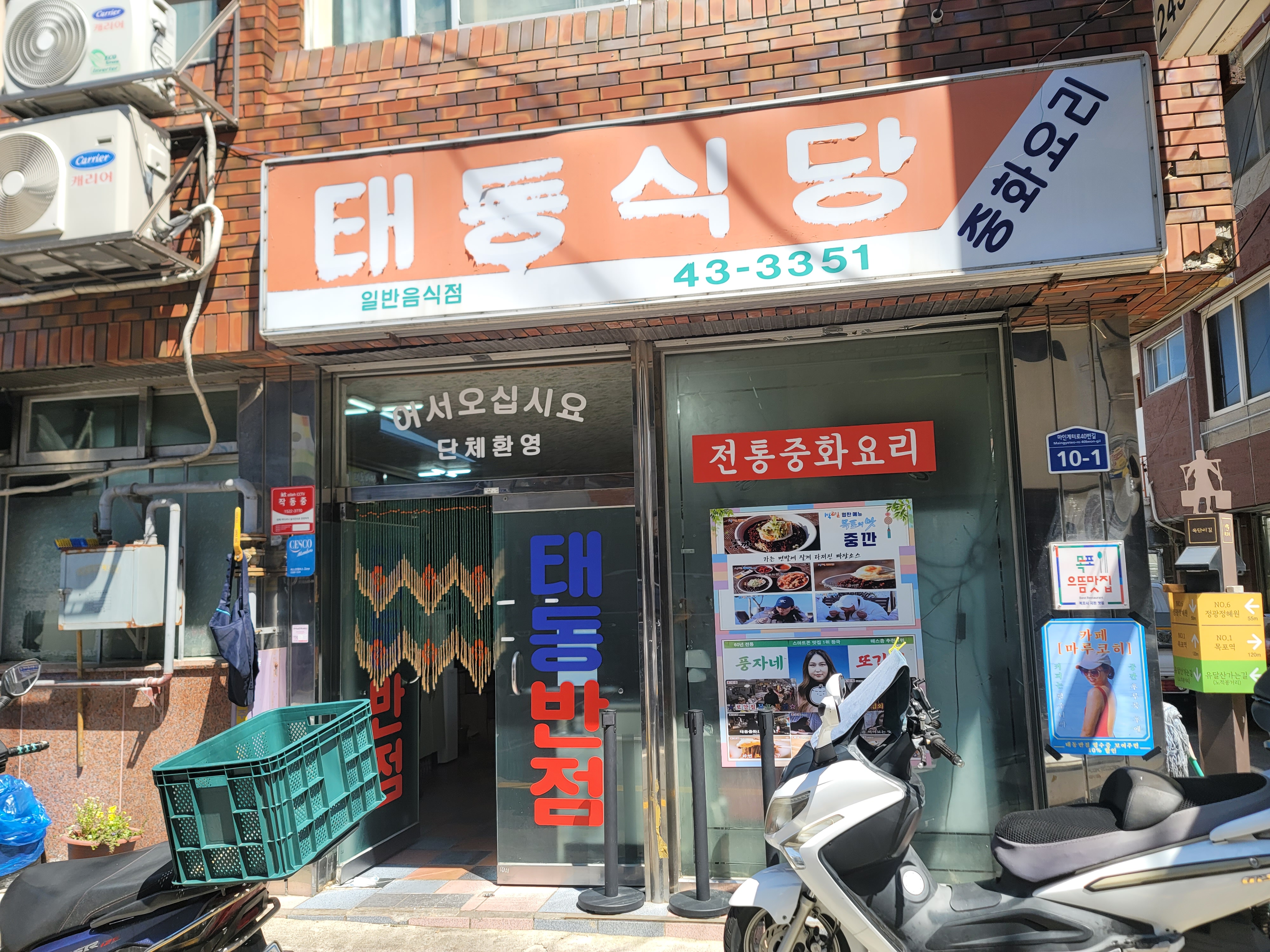 둥지다향 이미지