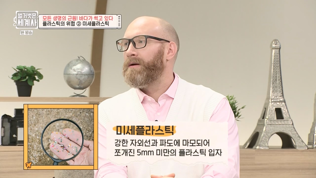 벌거벗은 세계사.E90.230315p-NEXT.mp4_20230419_212546.440.jpg