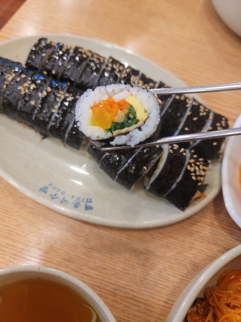 국수방 이미지