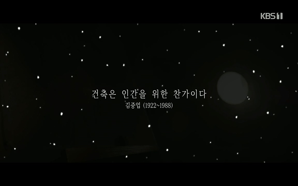 다큐 인사이트.E110.220408p.H264-F1RST.mp4_20220505_180439.609.jpg