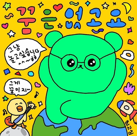 (주)순수 이미지