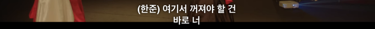 꽃미남당 14화 14화 임숙모 카르텔 택지개발사업 정리 (이거 완전 부동산 사기의 정석) 36