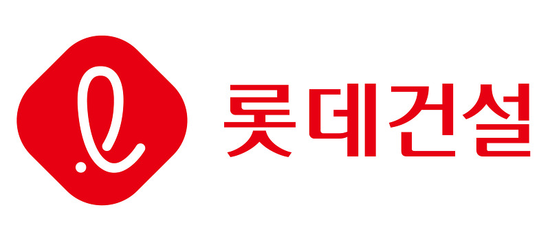  롯데건설, 2020년 올해  2만 2144가구 분양 예정