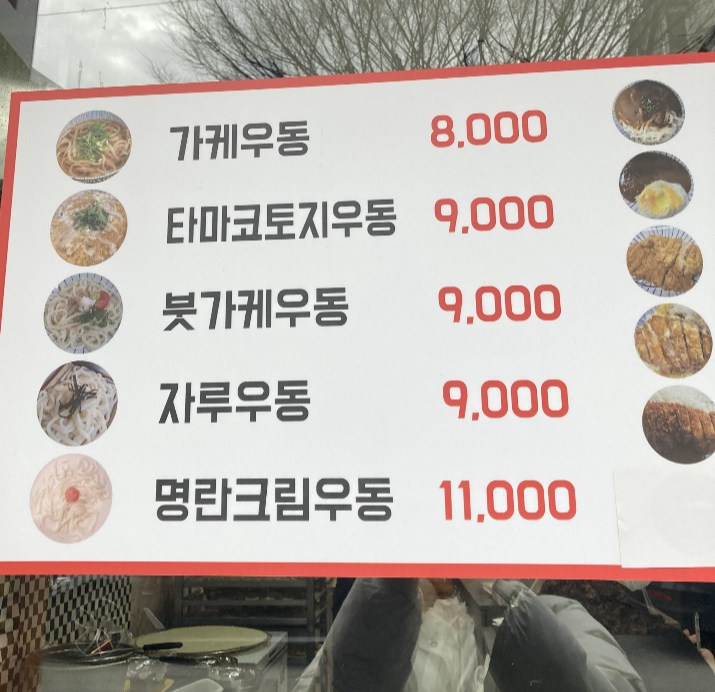 미미제면소 이미지