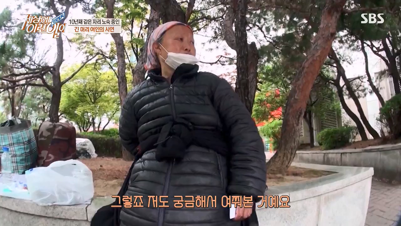 순간포착 세상에 이런일이.E1228p-NEXT.mp4_20230503_200100.205.jpg