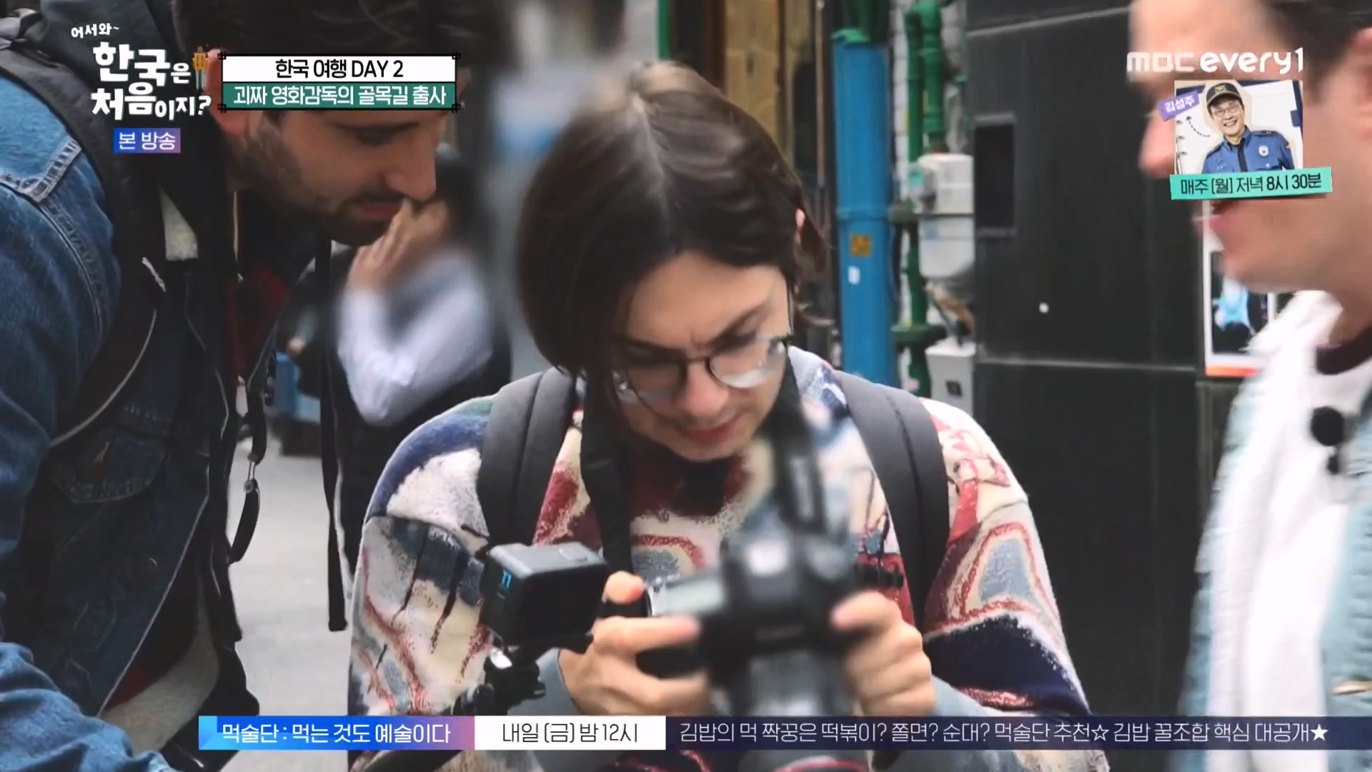 어서와 한국은 처음이지 시즌2.E294.231221p-NEXT.mp4_20231222_210527.607.jpg