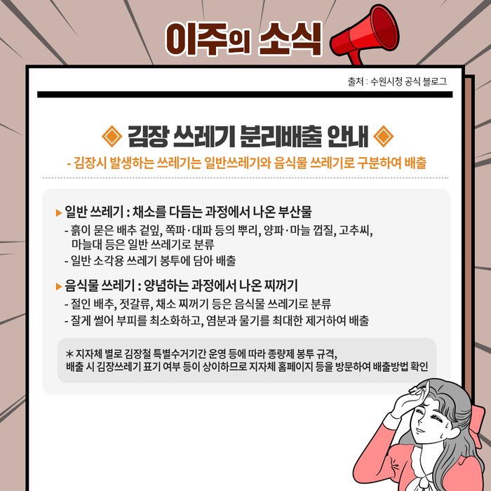 (ft.늙은호박의효능 보관방법)+행사! 늙은호박요리 추천 "늙은호박죽'