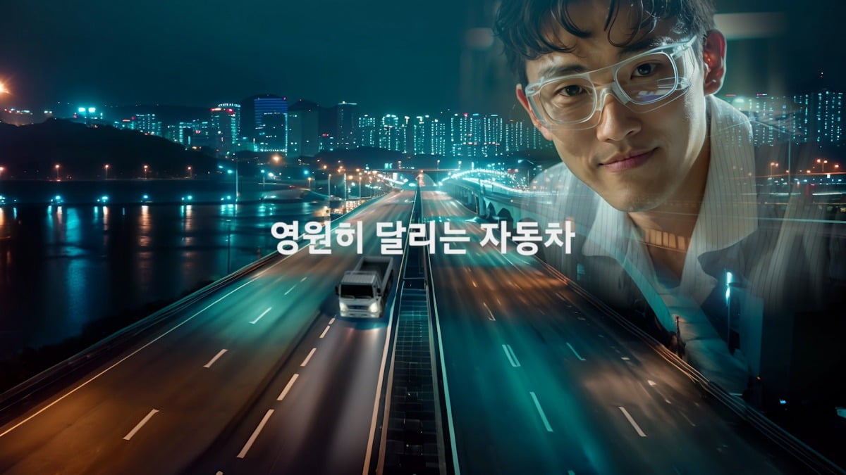 이노션이 AI만을 활용해 제작한 현대자동차의 디지털 캠페인 ‘영원히 달리는 자동차’ 이미지.