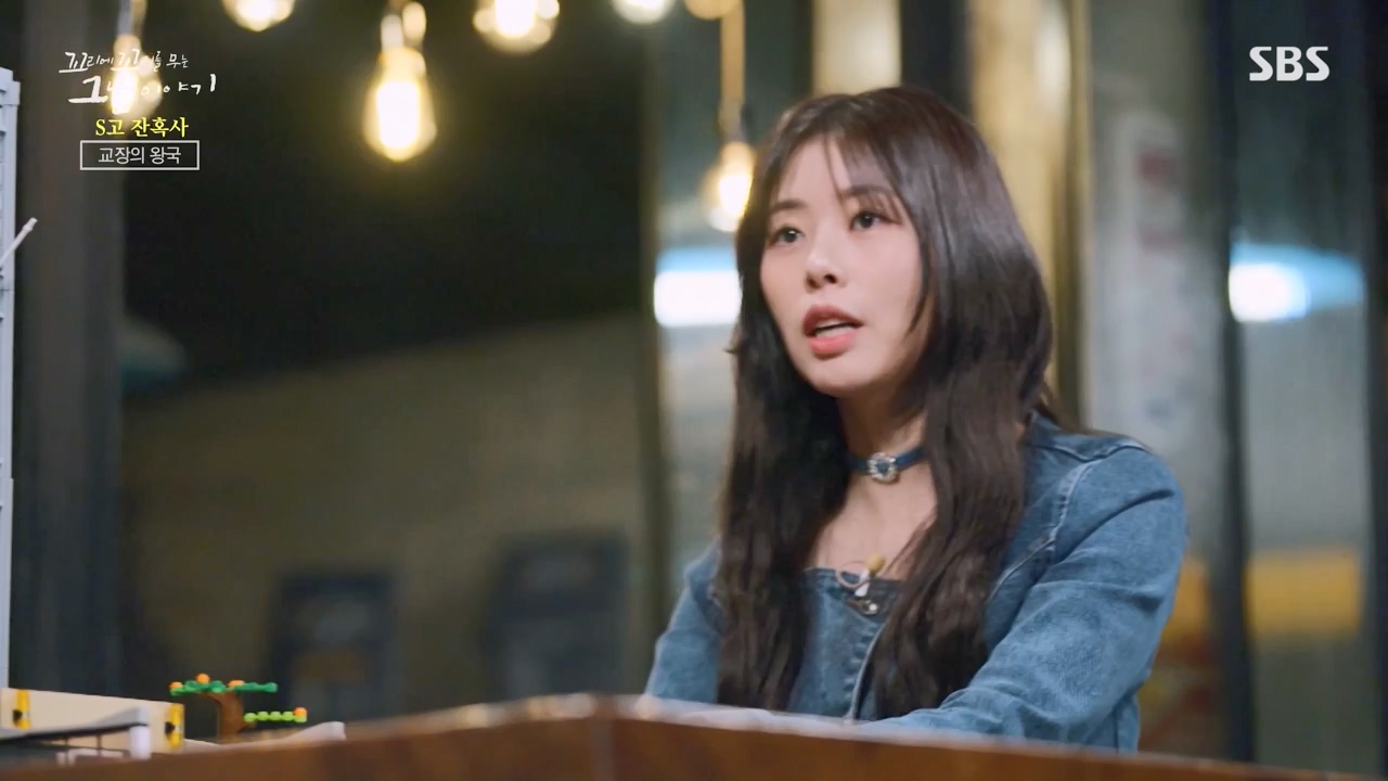 꼬리에 꼬리를 무는 그날 이야기.E106.231215p-NEXT.mp4_20231217_164259.581.jpg