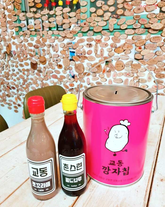  1758회 생생정보 강화 교동 가게 참기름병 커피 약쑥라떼 밀크티 고구마칩 감자칩 깡자칩 디저트 카페 가격 위치 어디 믿고 떠나는 스타 김애경 고향