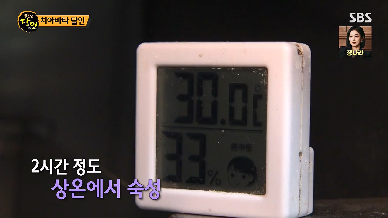 생활의 달인.E944.240716p-NEXT.mp4_20240716_195609.985.jpg