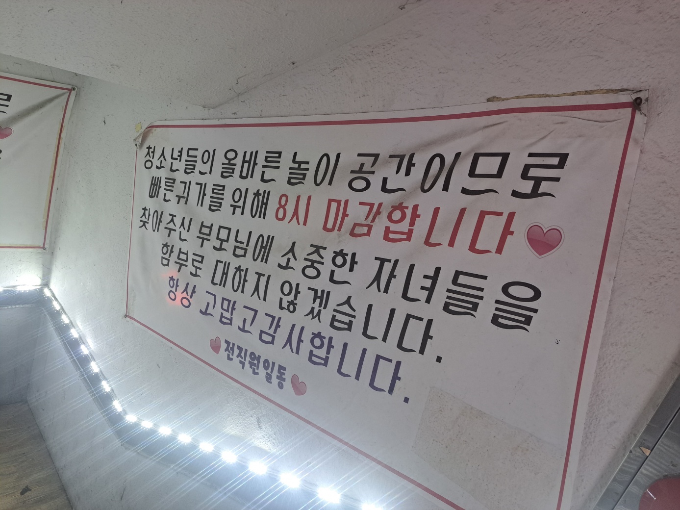 스타팡팡 이미지