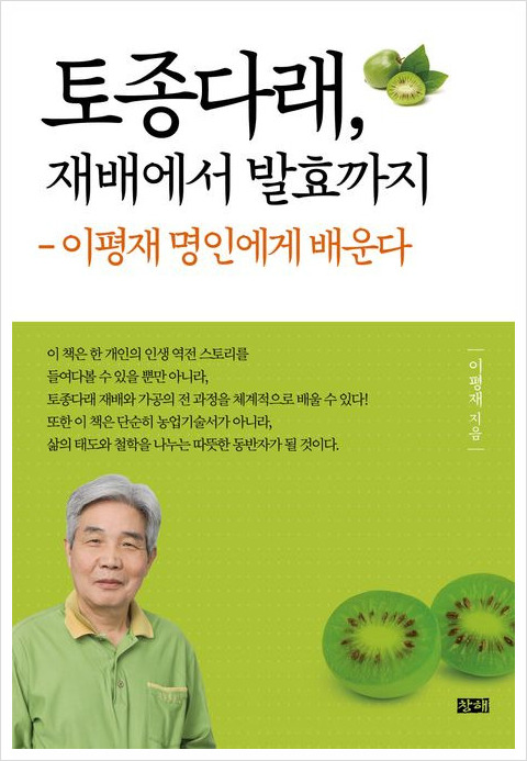 다래 이미지