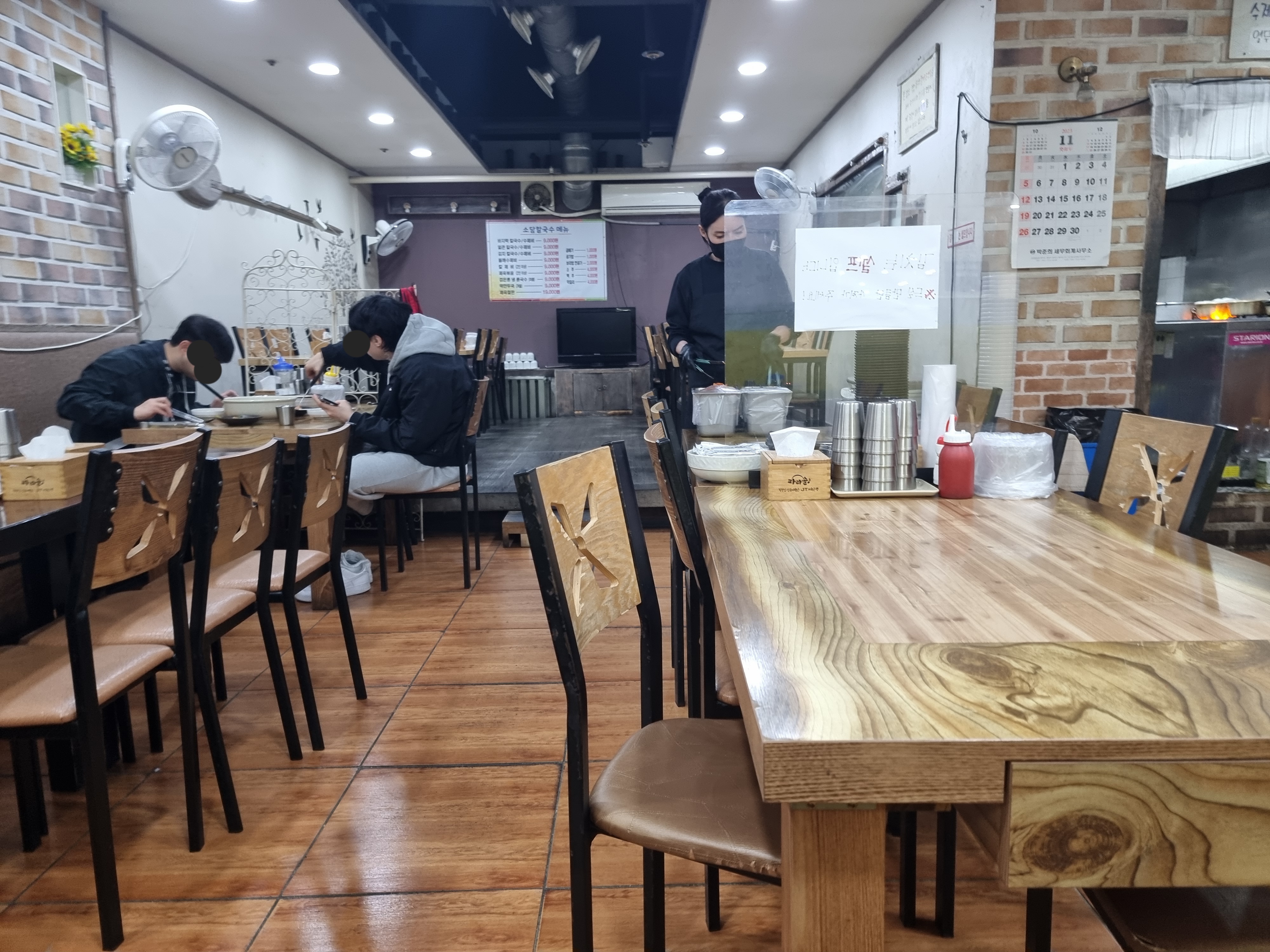 소담칼국수 이미지