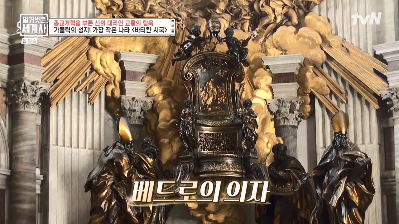 벌거벗은 세계사.E123.231032p-NEXT.mp4_20240526_170904.901.jpg