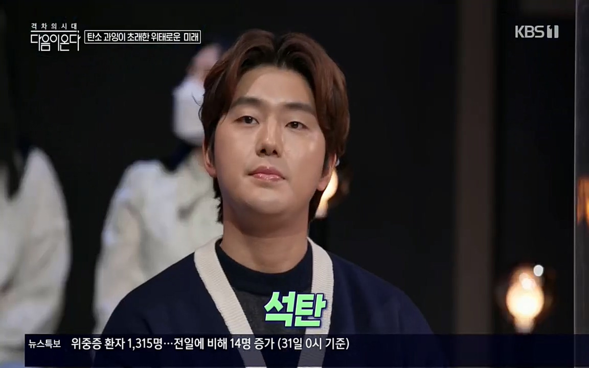 다음이 온다 시즌2.E03.220332p.H264-F1RST.mp4_20220411_181519.881.jpg