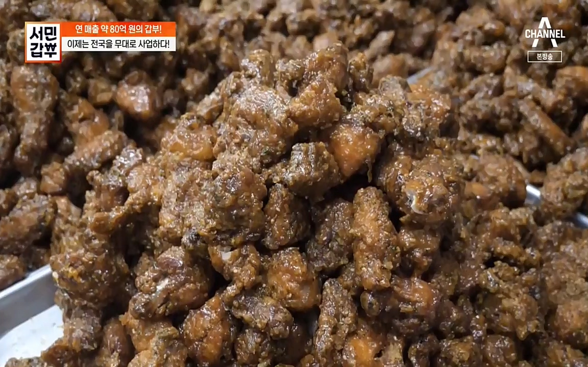 서민 갑부.E376.220327p-NEXT.mp4_20220327_181717.727.jpg