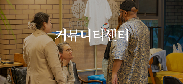 2025 안산국제거리극축제