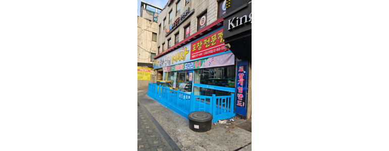 더블유당구장 이미지