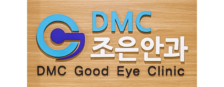 신촌김안과의원 이미지