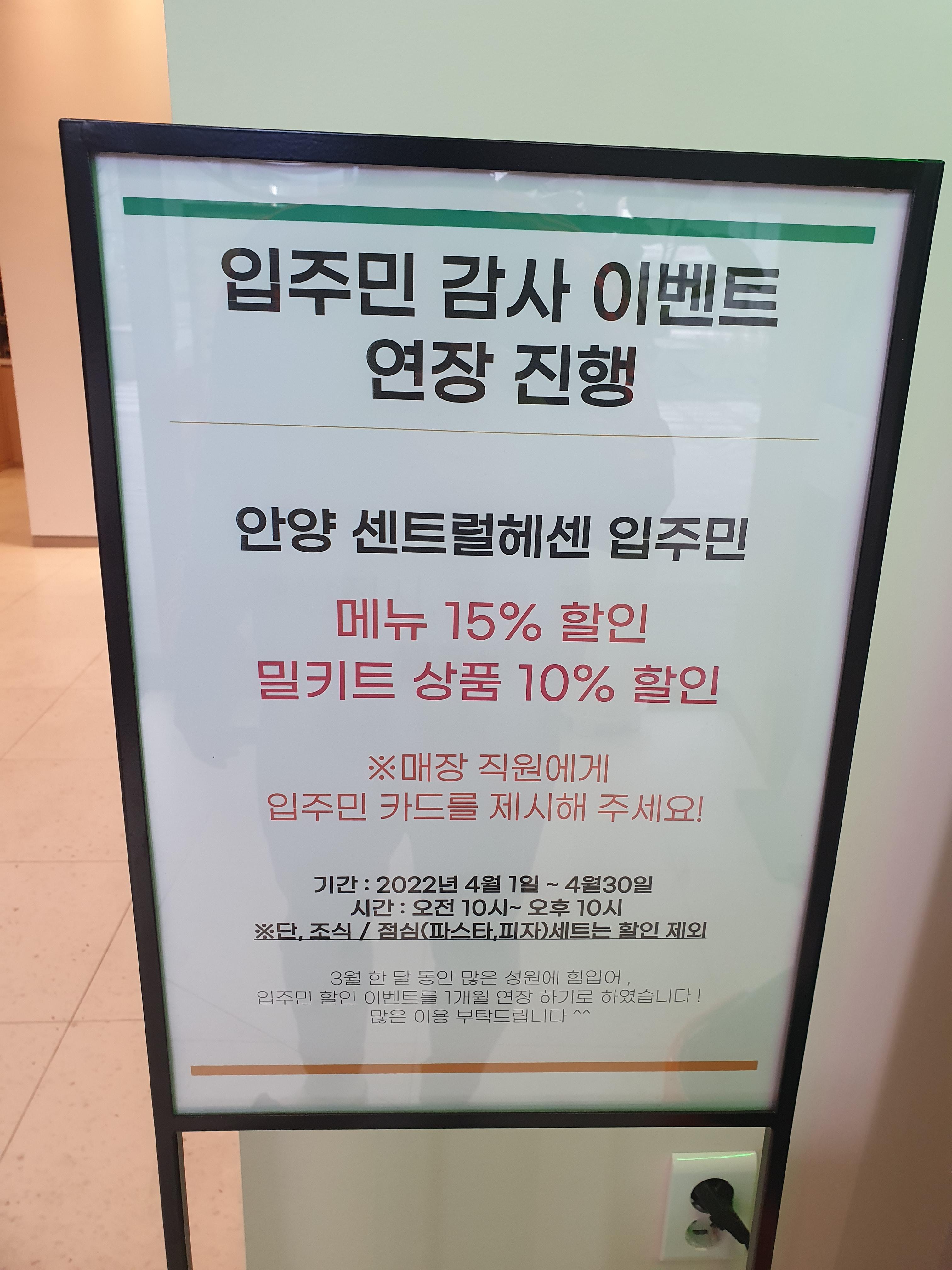 엠엠마켓 이미지