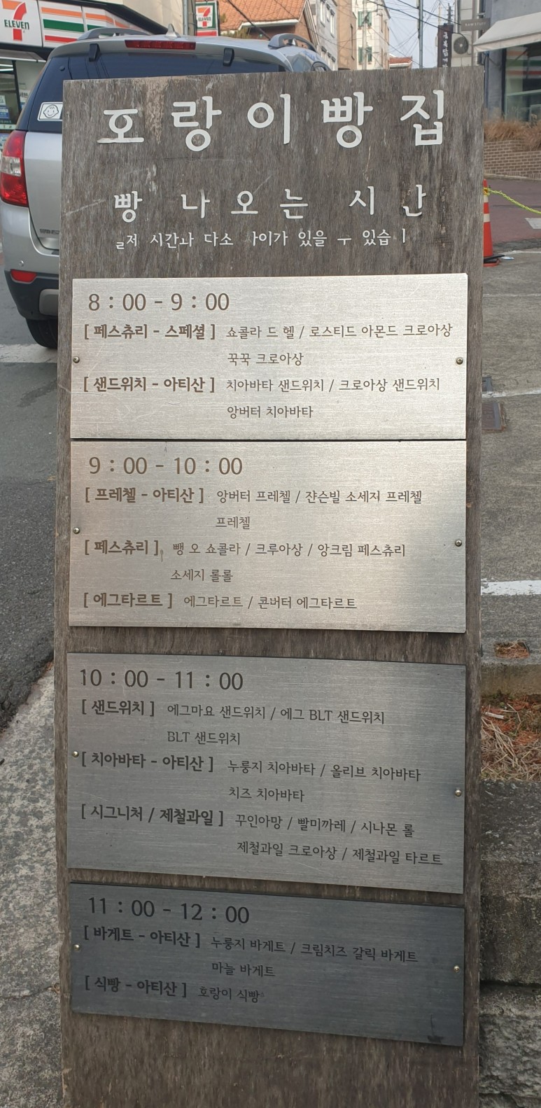대구 딸기케이크 호랑이빵집X디스커버리커피 대구 빵집 30