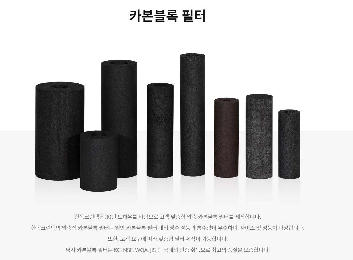 매직크린텍 이미지