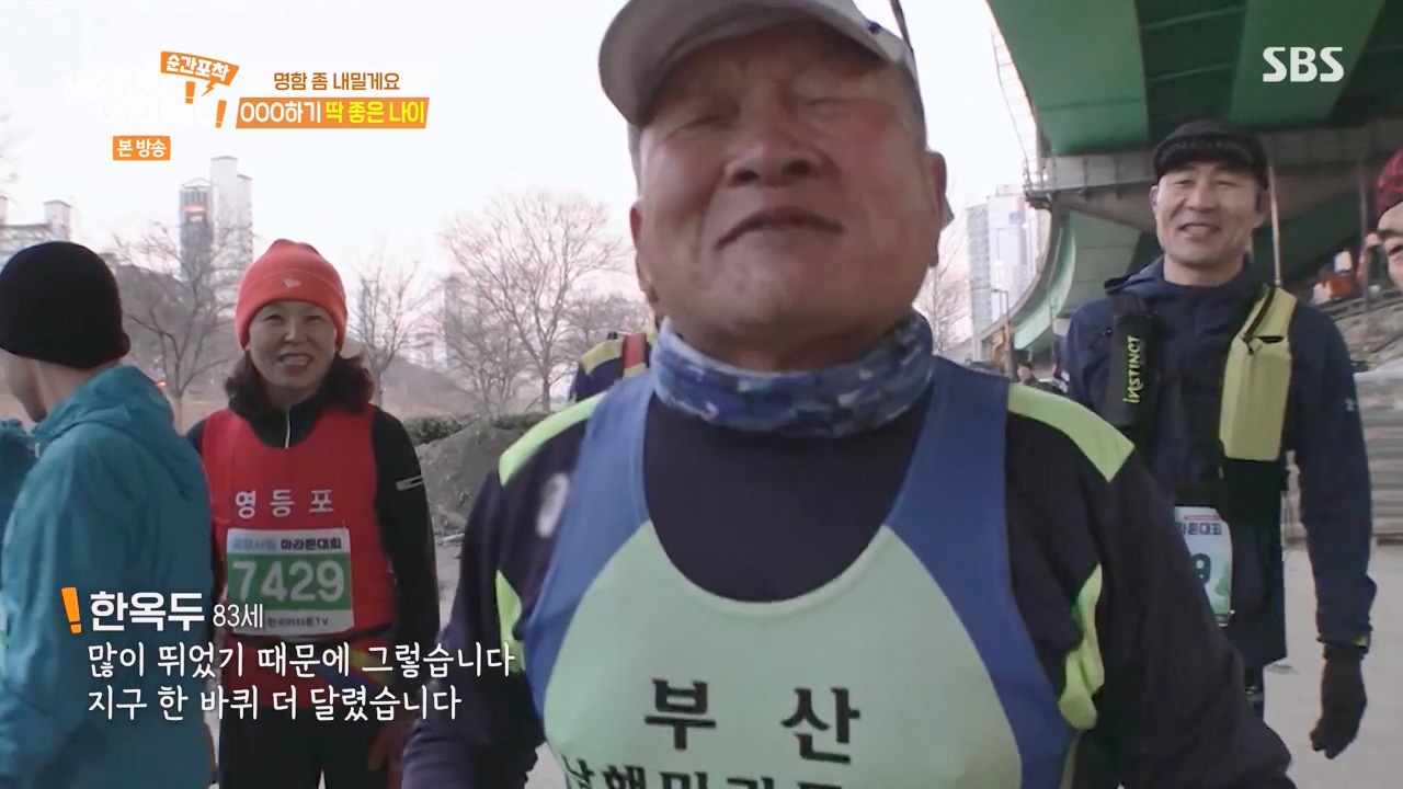 순간포착 세상에 이런일이.E1267.240303p-NEXT.mp4_20240303_162338.435.jpg