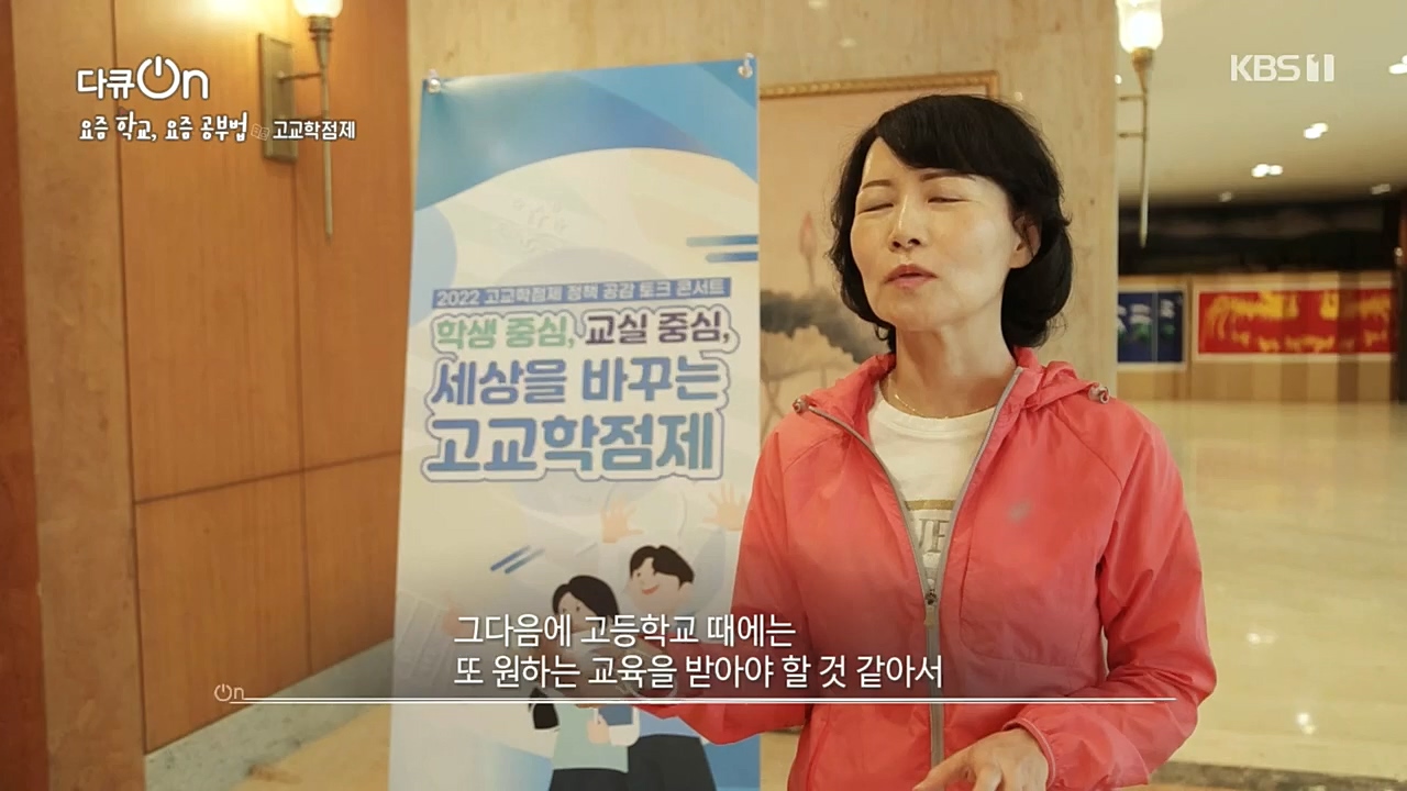 다큐 On.E175.221210p.H264-F1RST.mp4_20221217_181656.831.jpg