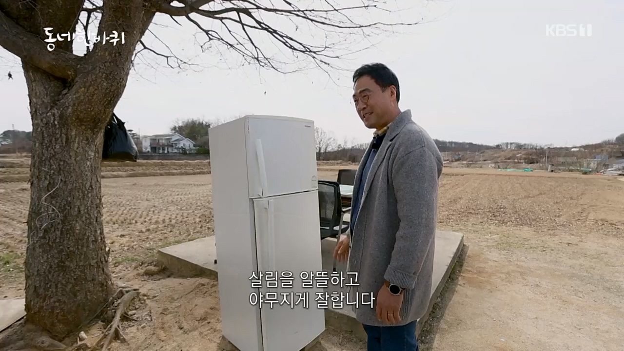 동네 한 바퀴.E215.230409p.H264-F1RST.mp4_20230410_201534.544.jpg