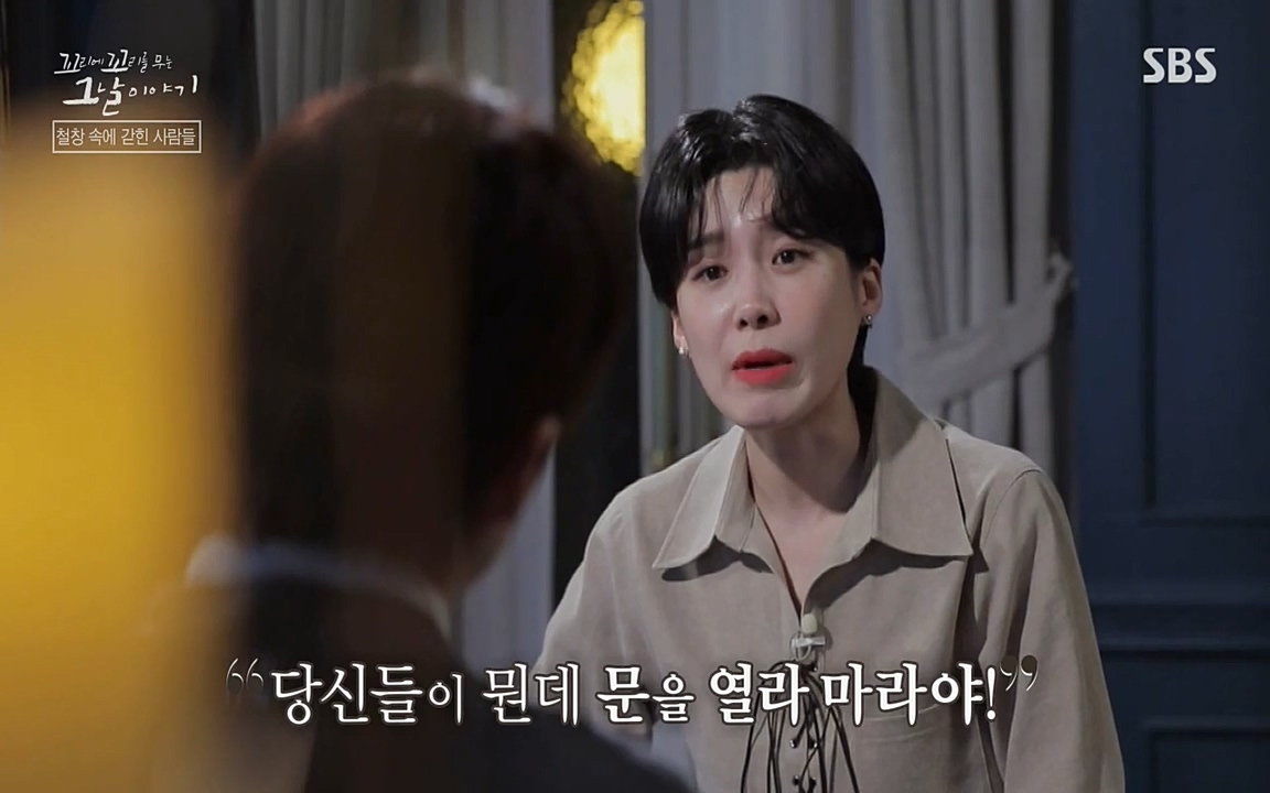 꼬리에 꼬리를 무는 그날 이야기.E24.220415p-NEXT.mp4_20220416_191125.064.jpg