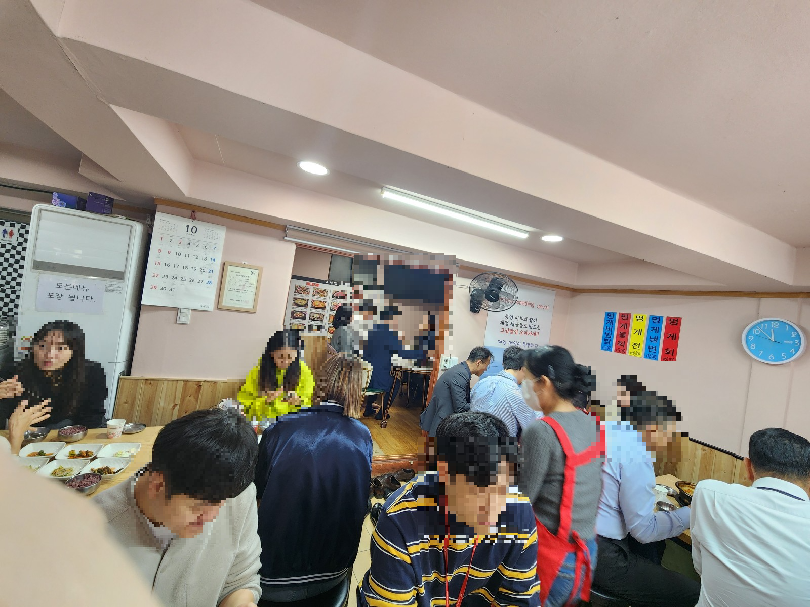 내부 모습