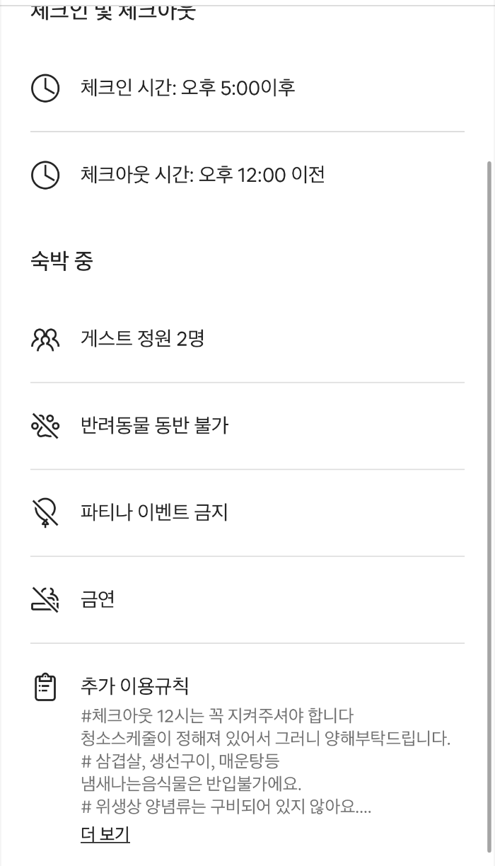 기본 정보