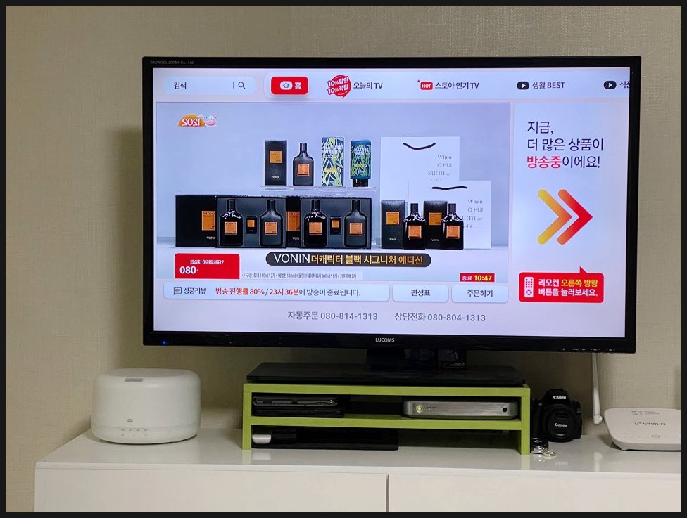  보닌 더캐릭터 블랙, SK스토어 홈쇼핑보다가..가격비교 직접 해봤어요!