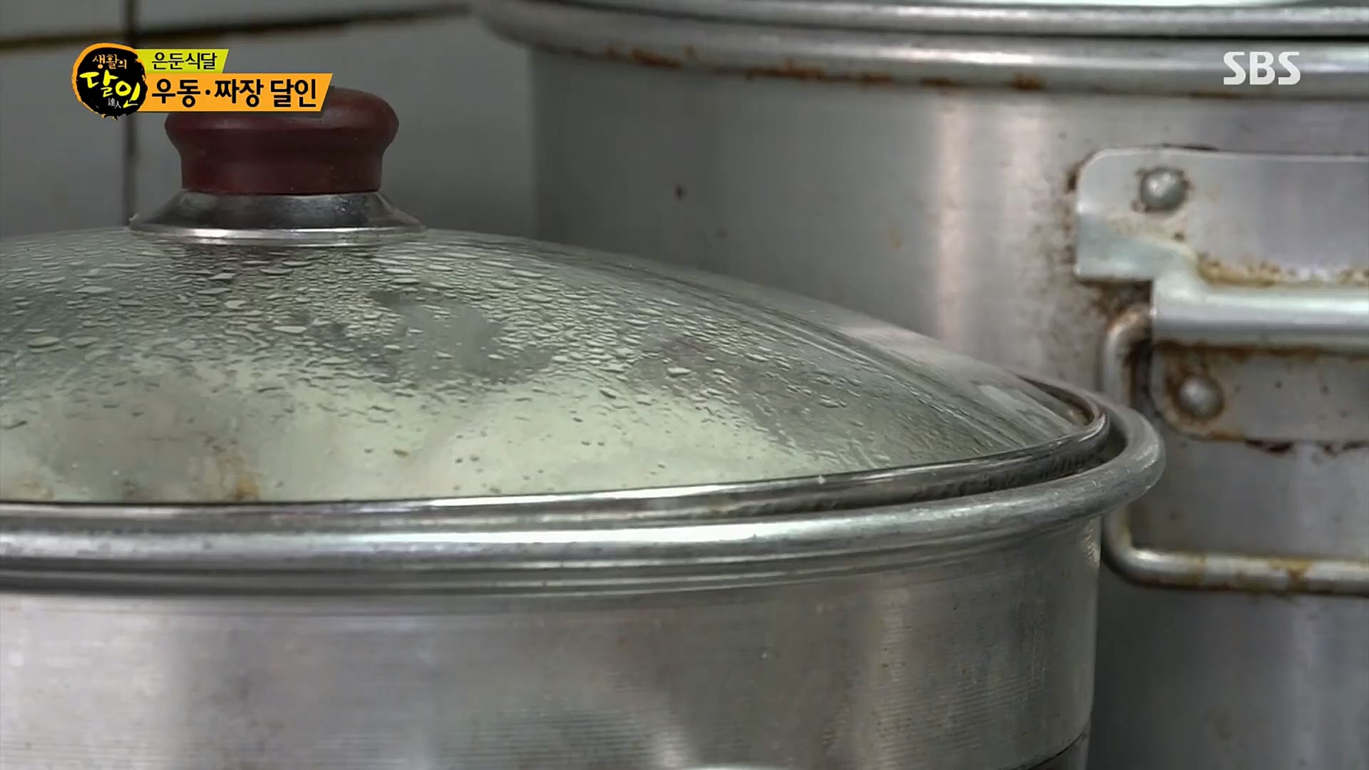 생활의 달인.E863.221017p.H264-F1RST.mp4_20221018_175954.837.jpg