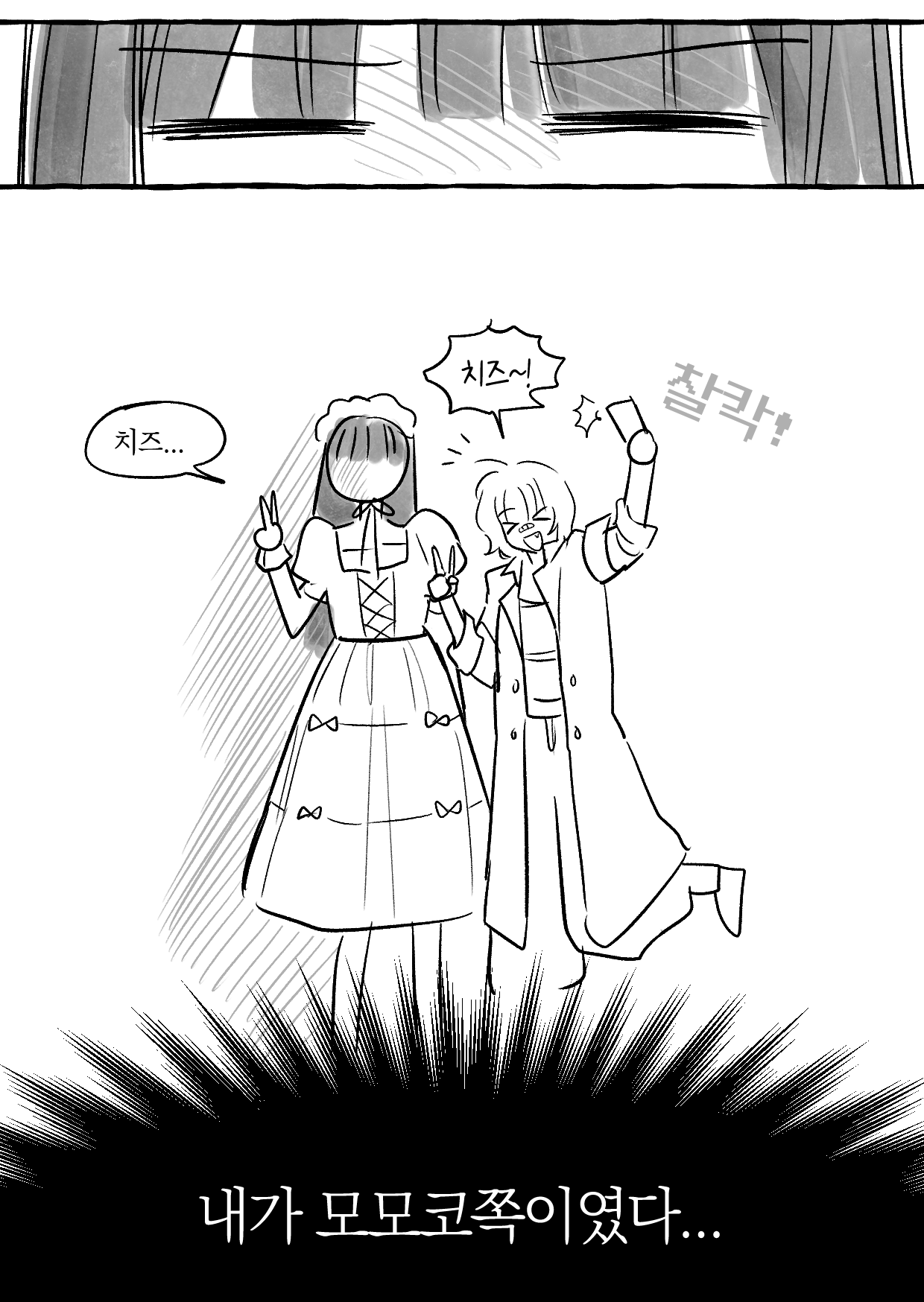 불량공주 이미지