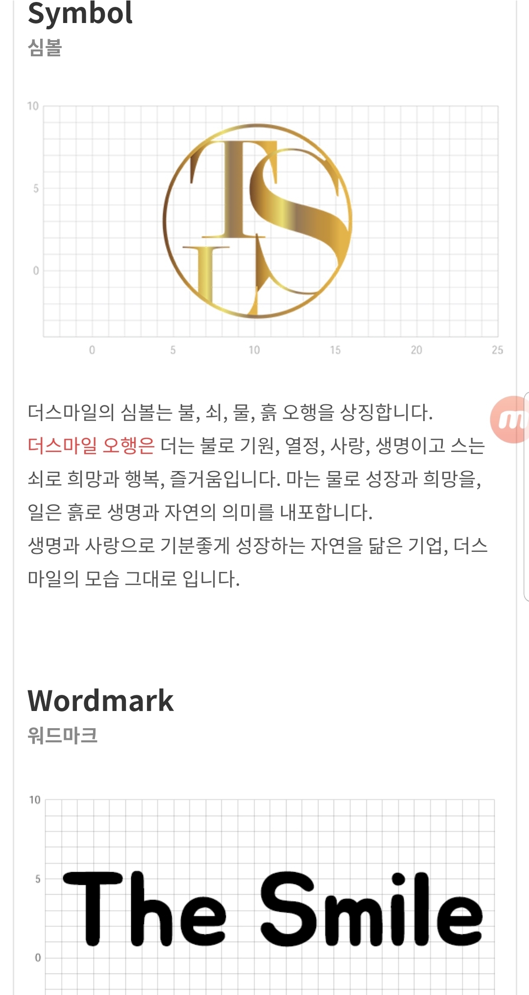 퓨어플러스(주) 이미지